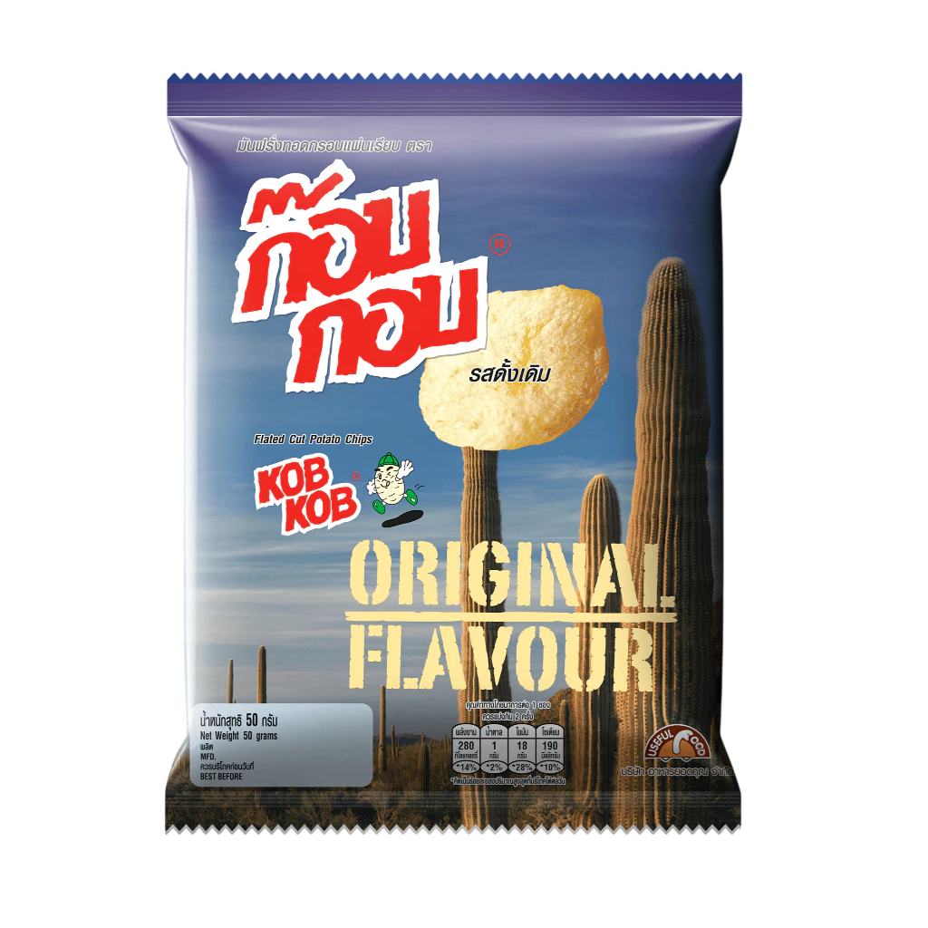 ก๊อบกอบ มันฝรั่งทอดกรอบ รสดั้งเดิม 50 ก.