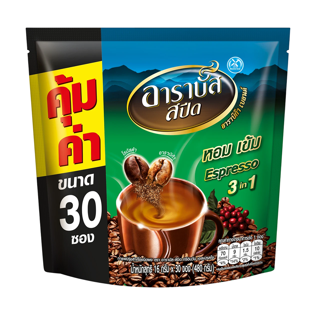 อาราบัส สปีด 3อิน1 กาแฟปรุงสำเร็จชนิดผง เอสเปรสโซ 16 ก. x 30