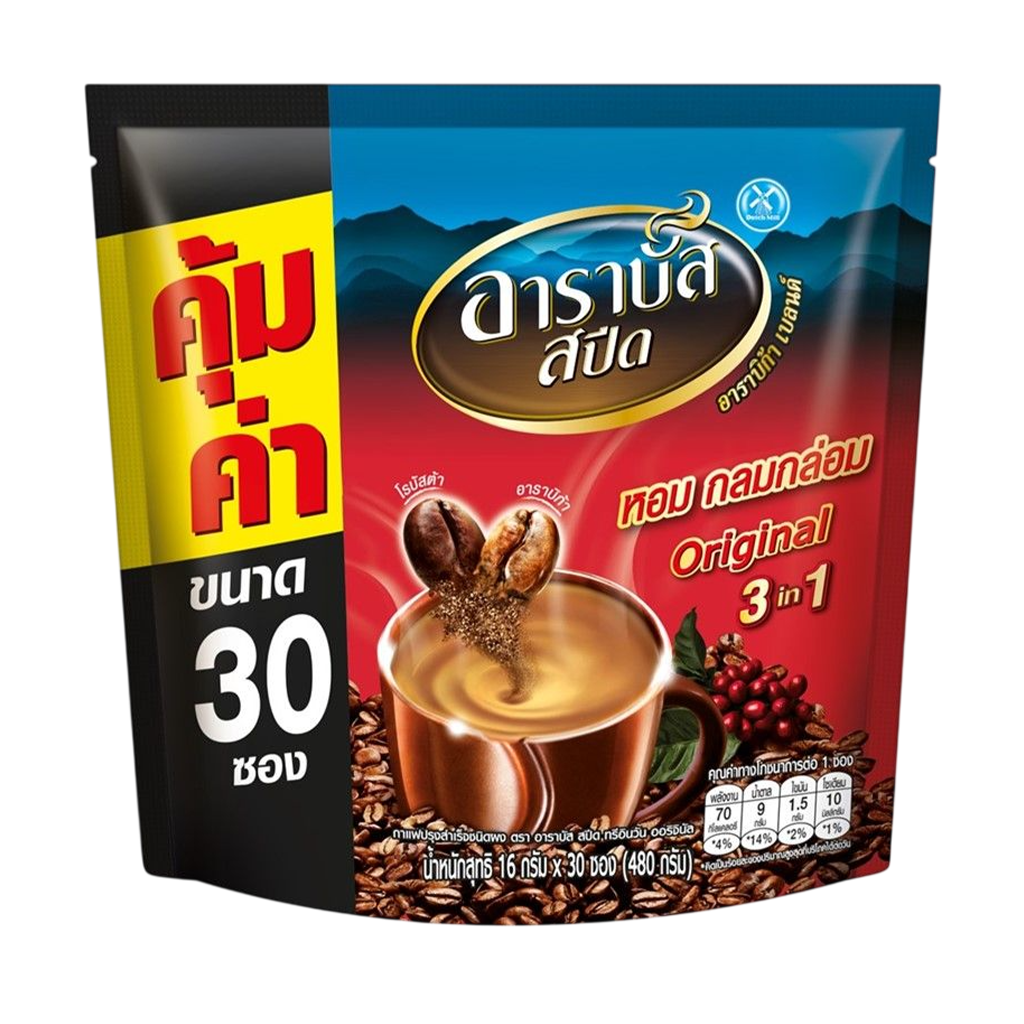 อาราบัส สปิด 3อิน1 ออริจินัล 16 กรัม X 30 ซอง