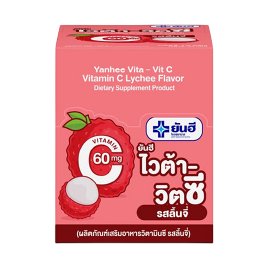 วิตามินซี รสสตรอเบอรี่ 60 มก.