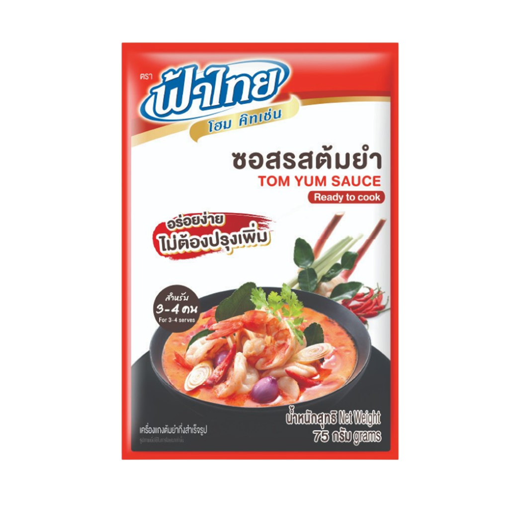 ฟ้าไทย โฮม คิทเช่น ซอสรสต้มยำ 75 ก.