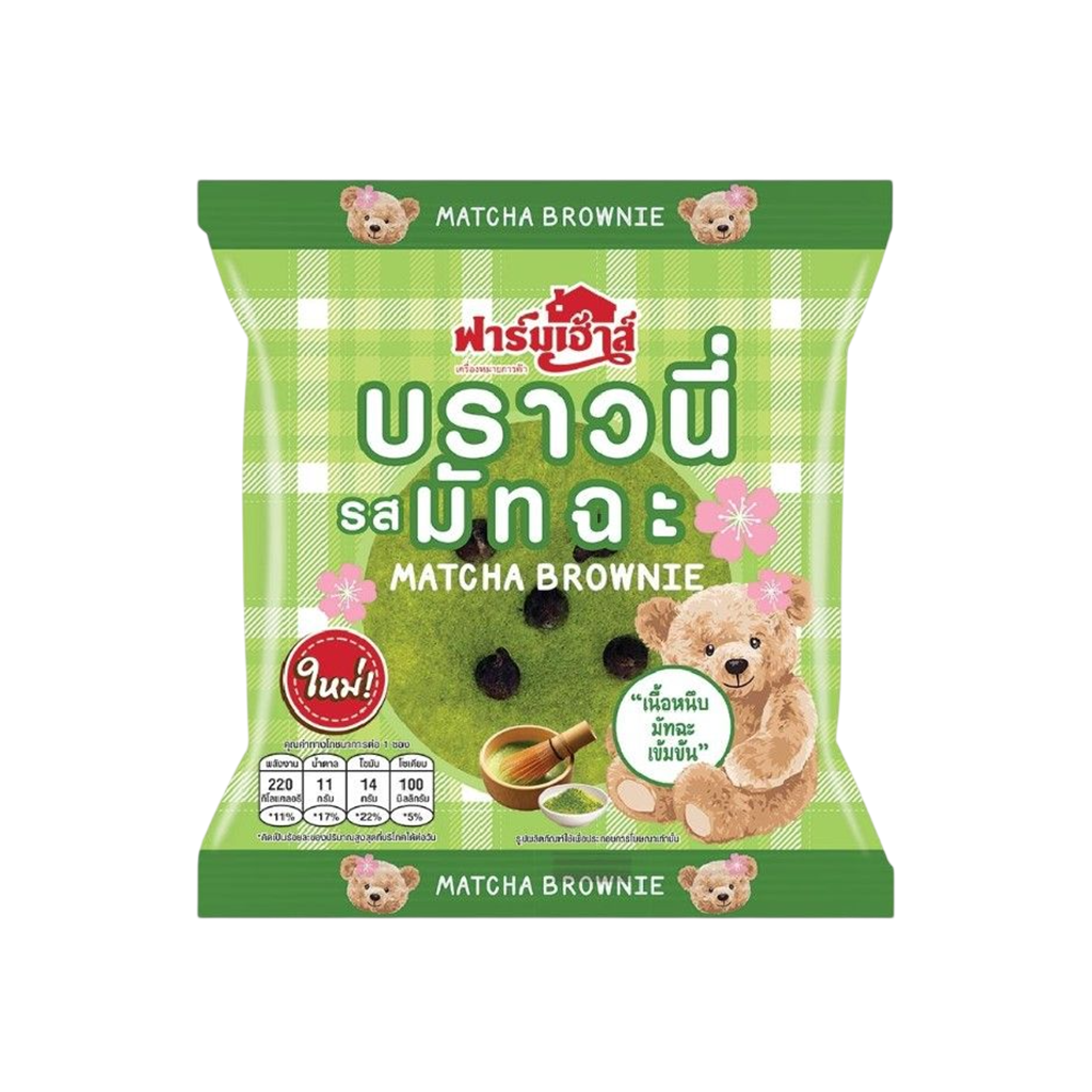ฟาร์มเฮ้าส์ บราวนี่มัทฉะ