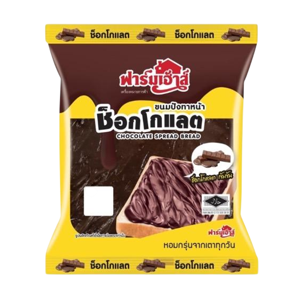 ฟาร์มเฮ้าส์ ขนมปังหน้าช็อกโกแลต