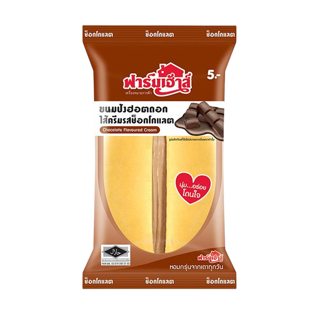 ฟาร์มเฮ้าส์ ฮอทดอกไส้ครีมรสช็อกโกแลต