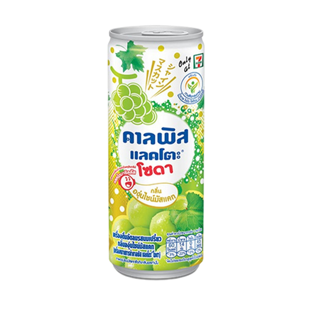 คาลพิสโซดาองุ่นไชน์มัสคัต 245 มล.