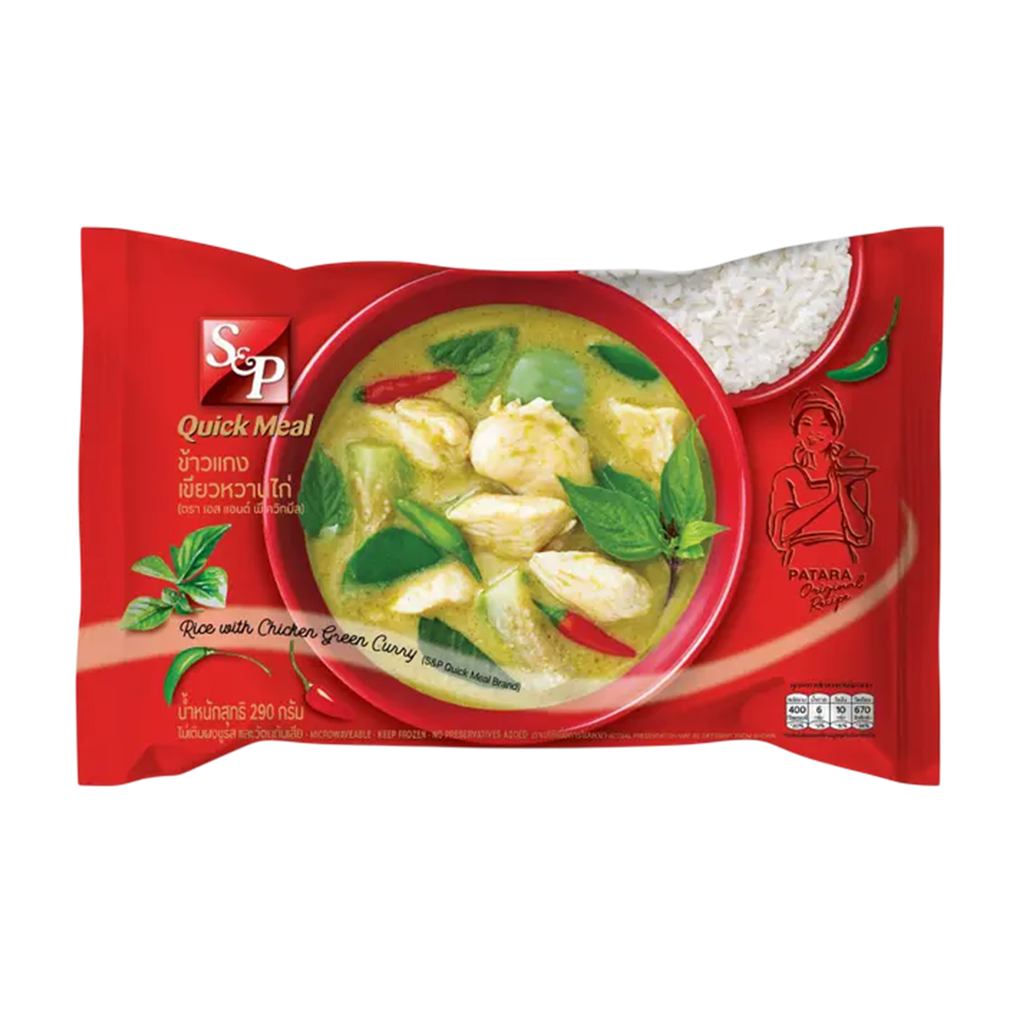 เอสแอนด์พี ควิกมีลข้าวแกงเขียวหวานไก่