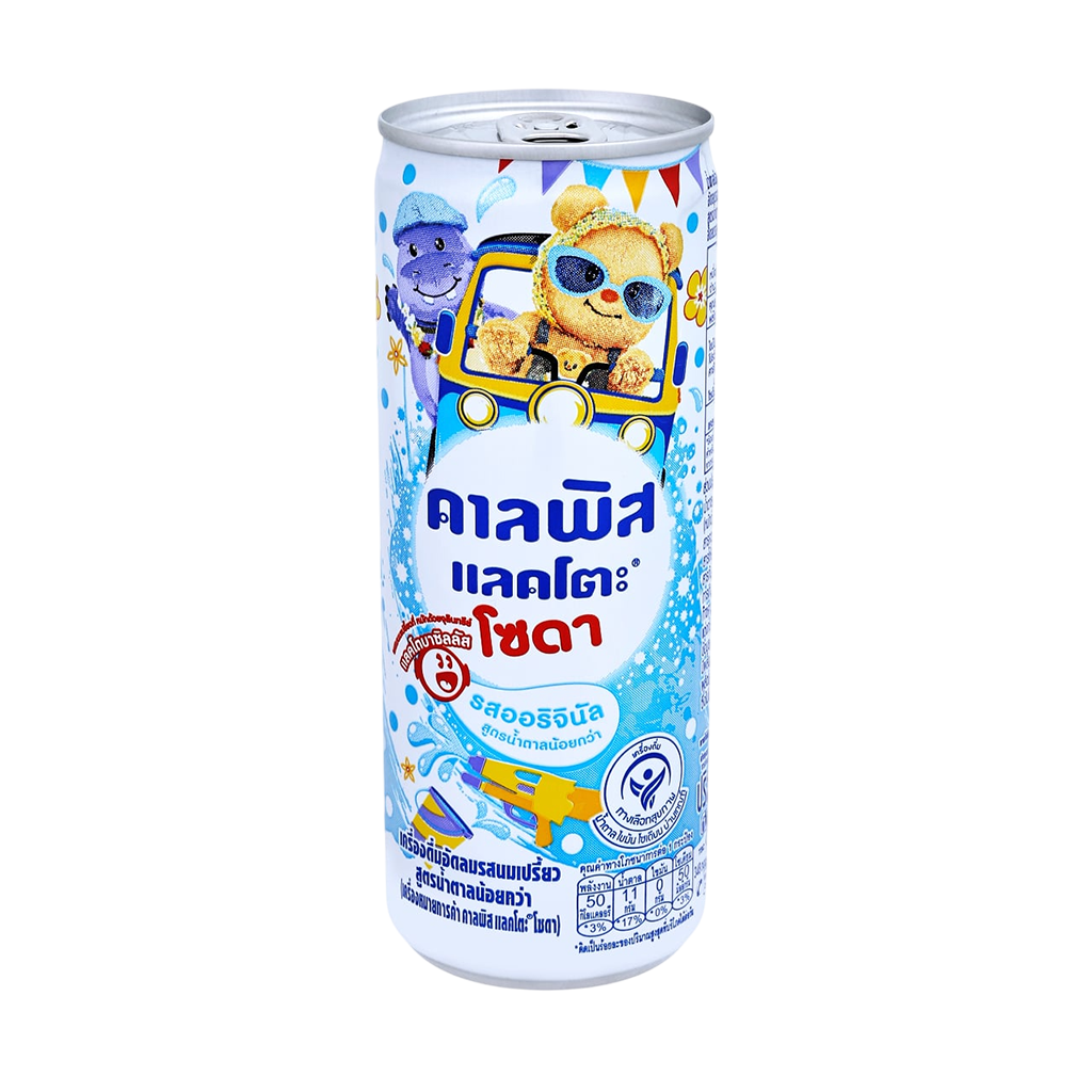 คาลพิส แลคโตะ โซดา รสออริจินัล 245 มล.