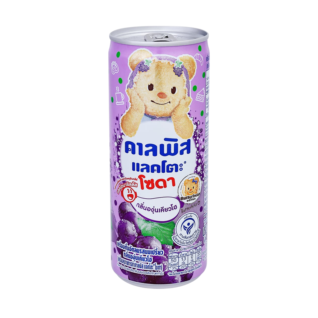 คาลพิส แลคโตะ โซดา เครื่องดื่มอัดลมรสนมเปรี้ยว กลิ่นองุ่นเคียวโฮ 245 มล.