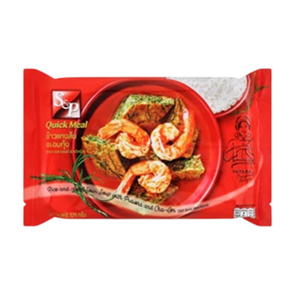 เอสแอนด์พี ข้าวแกงส้มชะอมกุ้ง