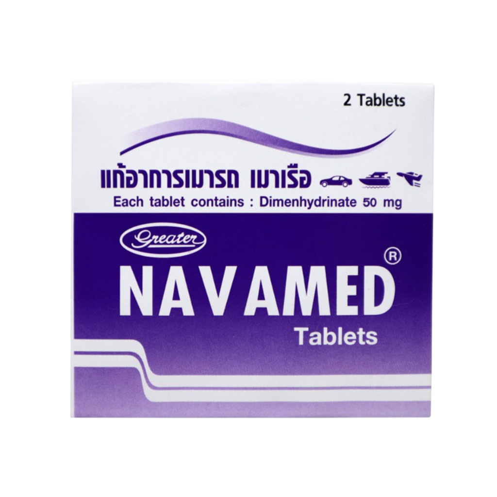 Navamed 50 mg เกร๊ทเตอร์ นาวาเมด 50 มิลลิกรัม แก้เมารถ เมาเรือ