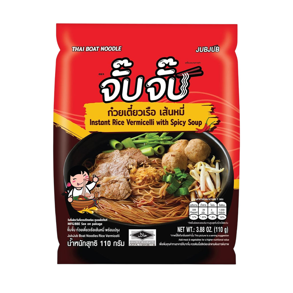 จั๊บจั๊บ ก๋วยจั๊บเส้นหมี่กึ่งสำเร็จรูป ก๋วยเตี๋ยวเรือ