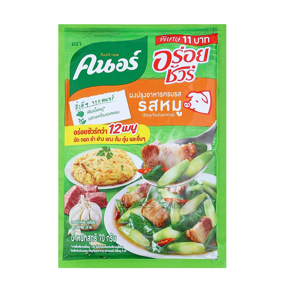 คนอร์ อร่อยชัวร์ ผงปรุงครบรส รสหมู 70 ก.