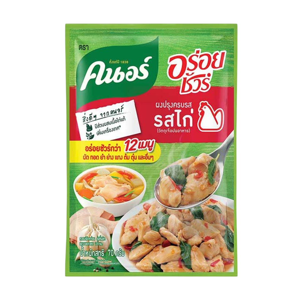 คนอร์ อร่อยชัวร์ ผงปรุงครบรส รสไก่ 70 ก.