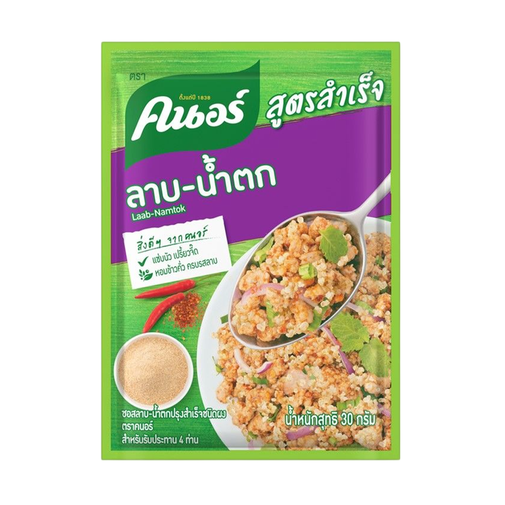 คนอร์ สูตรสำเร็จ ซอสลาบ-น้ำตกปรุงสำเร็จชนิดผง 30ก.