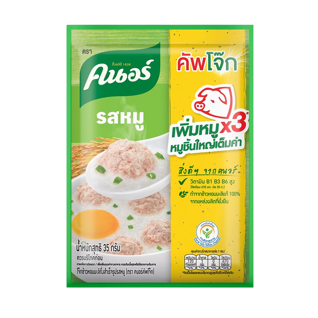 คนอร์ คัพโจ๊กหมู 35 ก. แบบซอง