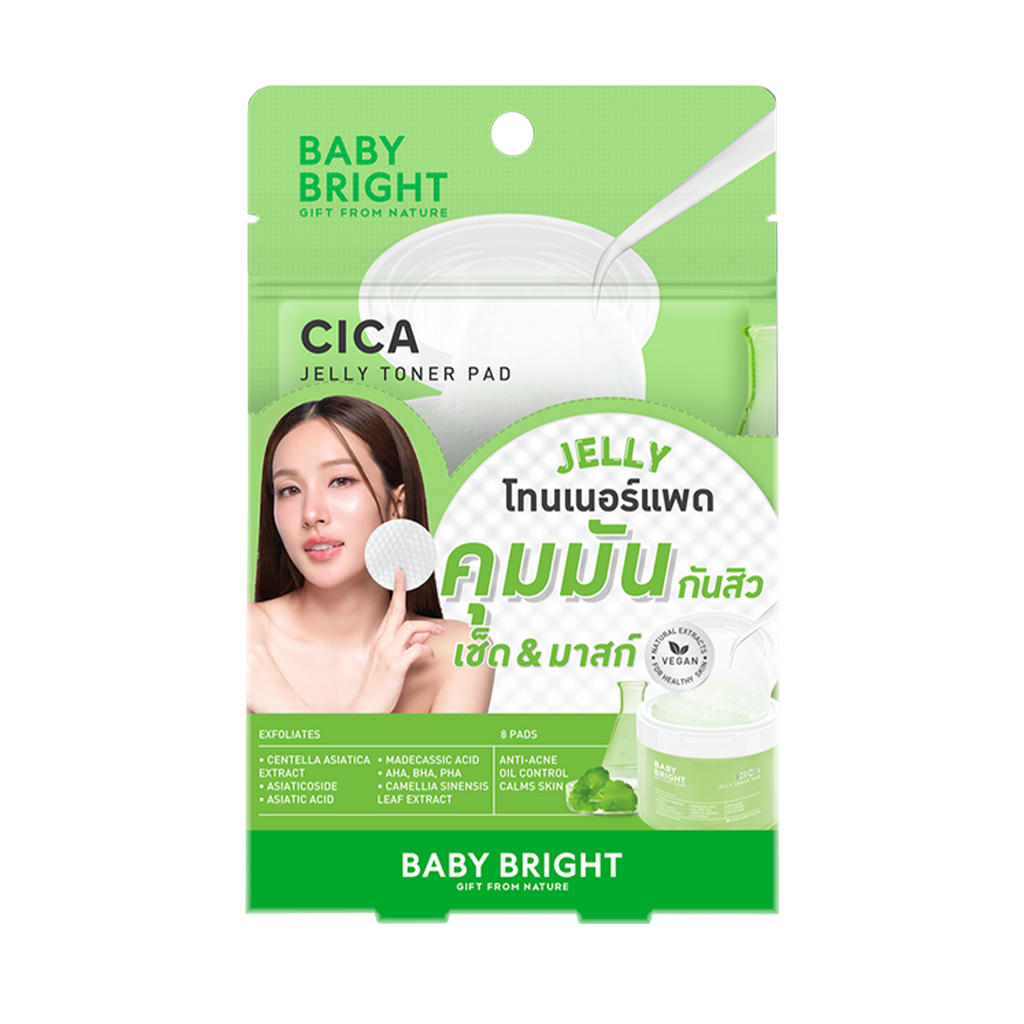 BABY BRIGHT Cica Jelly Toner Pad คุมมัน กันสิว