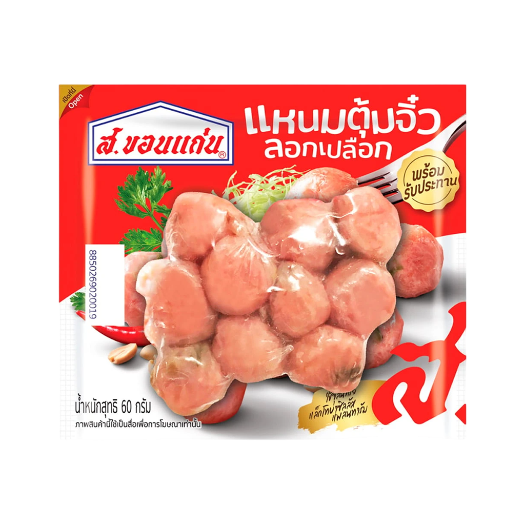 ส. ขอนแก่น แหนมตุ้มจิ๋วลอกเปลือก 60 ก.