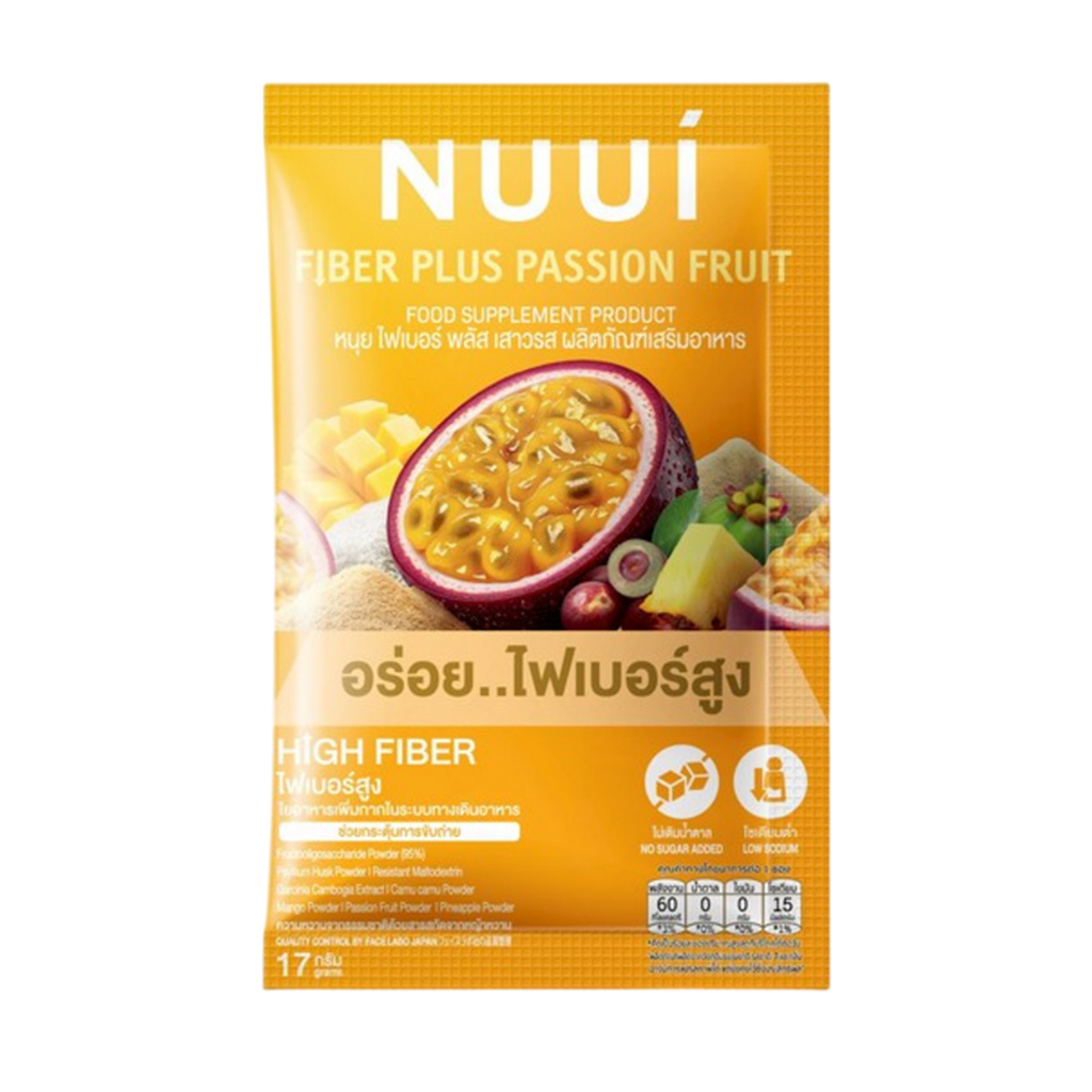 หนุย ไฟเบอร์ พลัส เสาวรส ผลิตภัณฑ์อาหารเสริม 17 กรัม