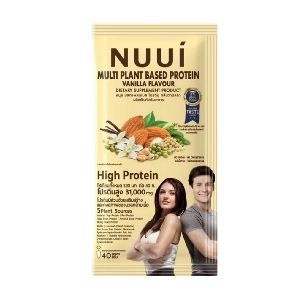 หนุย มัลติแพลนเบส โปรตีน กลิ่นวานิลลา ผลิตภัณฑ์เสริมอาหาร 40 กรัม