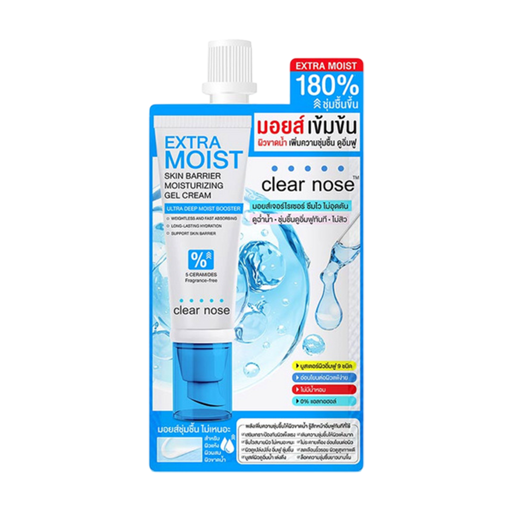 Clear Nose มอยส์เจลบำรุงผิวหน้า