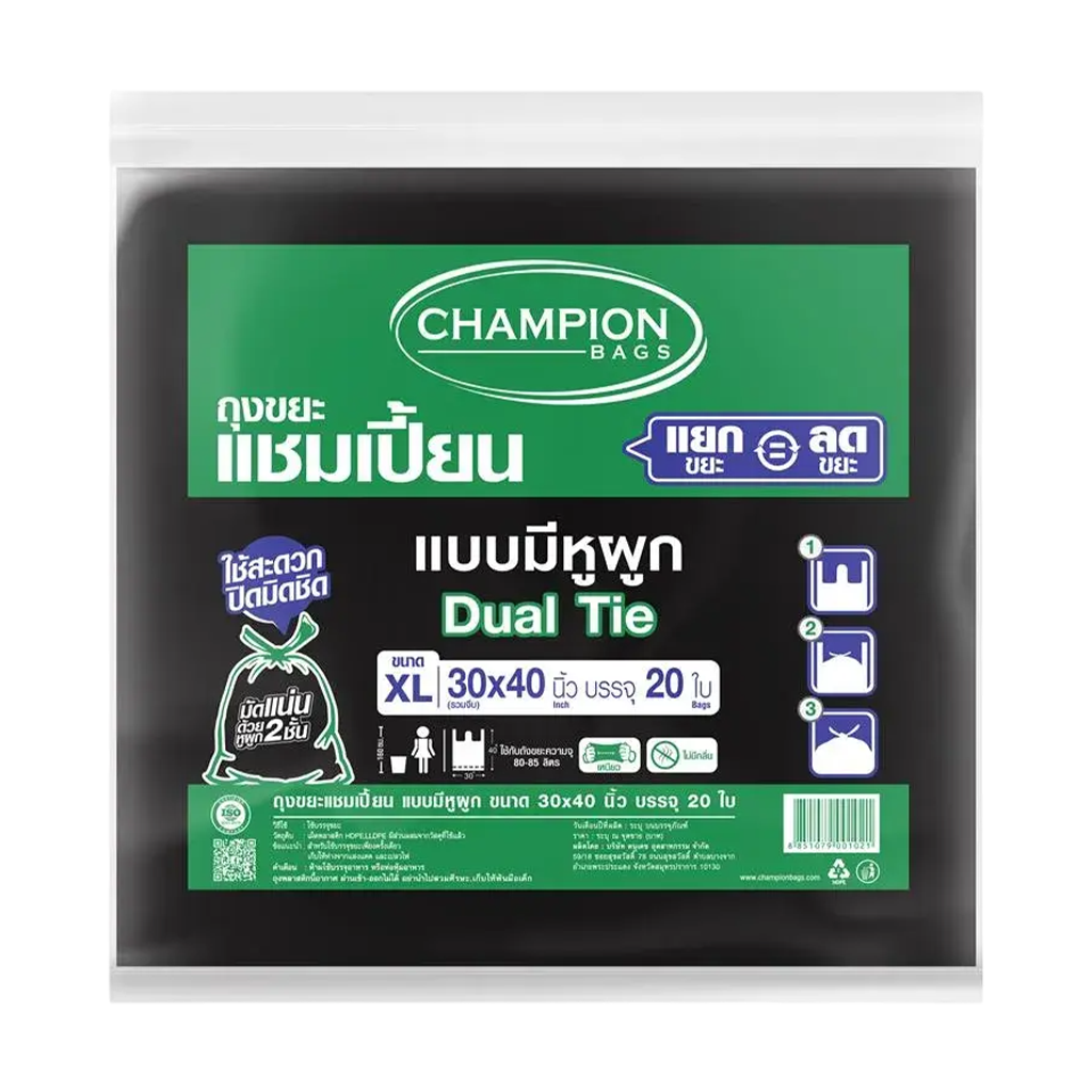 CHAMPION ถุงขยะแบบหูผูก สีดำ ขนาด 30x40 นิ้ว แพ็ก 20 ชิ้น