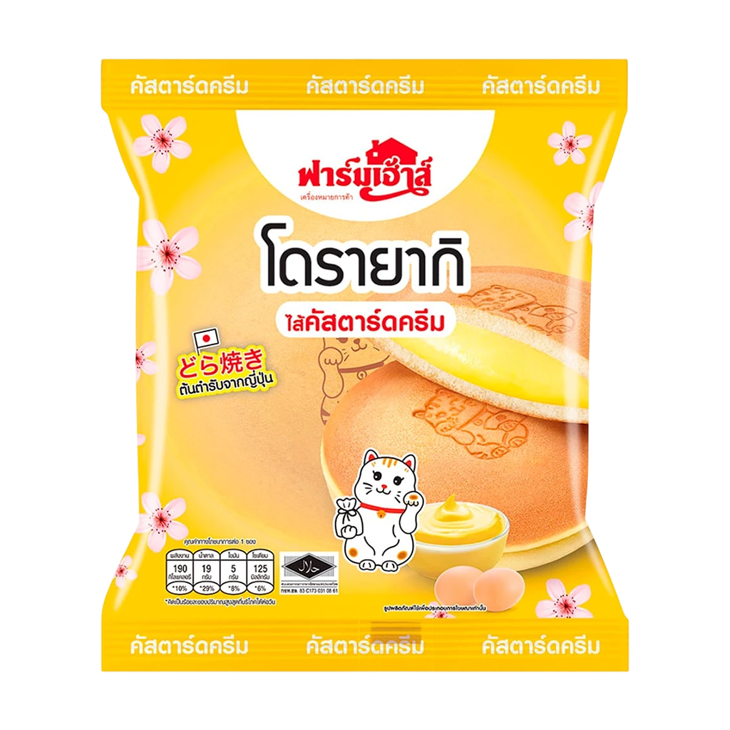 ฟาร์มเฮ้าส์ โดรายากิไส้คัสตาร์ดครีม 65 ก.