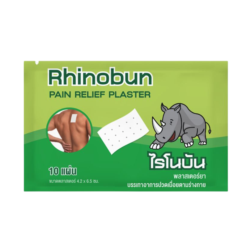 ไรโนบันพลาสเตอร์ แผ่นแปะบรรเทาปวด 10 แผ่น