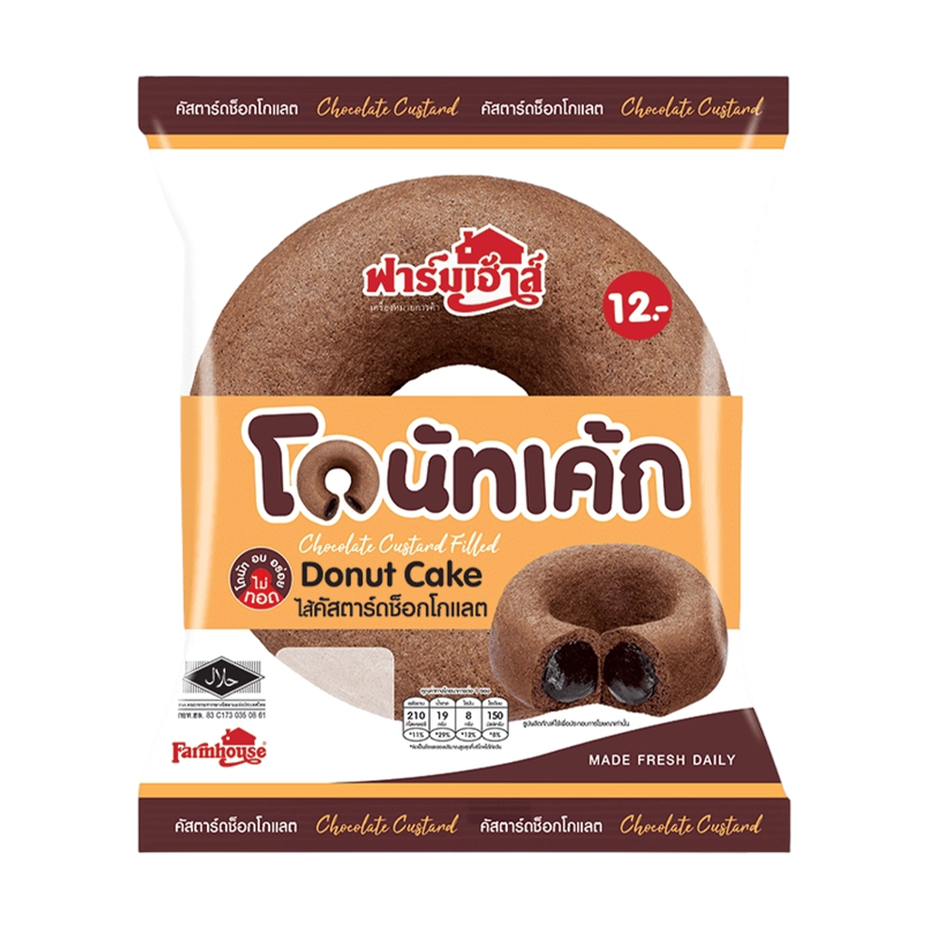 ฟาร์มเฮ้าส์ โดนัทเค้กไส้คัสตาร์ดช็อกโกแลต 60ก.