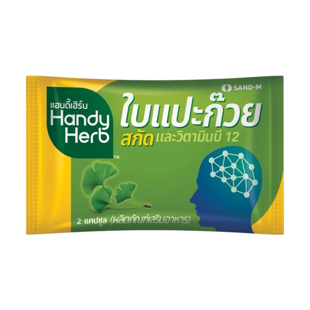 แซนด์-เอ็ม แฮนดี้เฮิร์บ ผลิตภัณฑ์เสริมอาหาร ใบแปะก๊วยสกัด 110 มก.