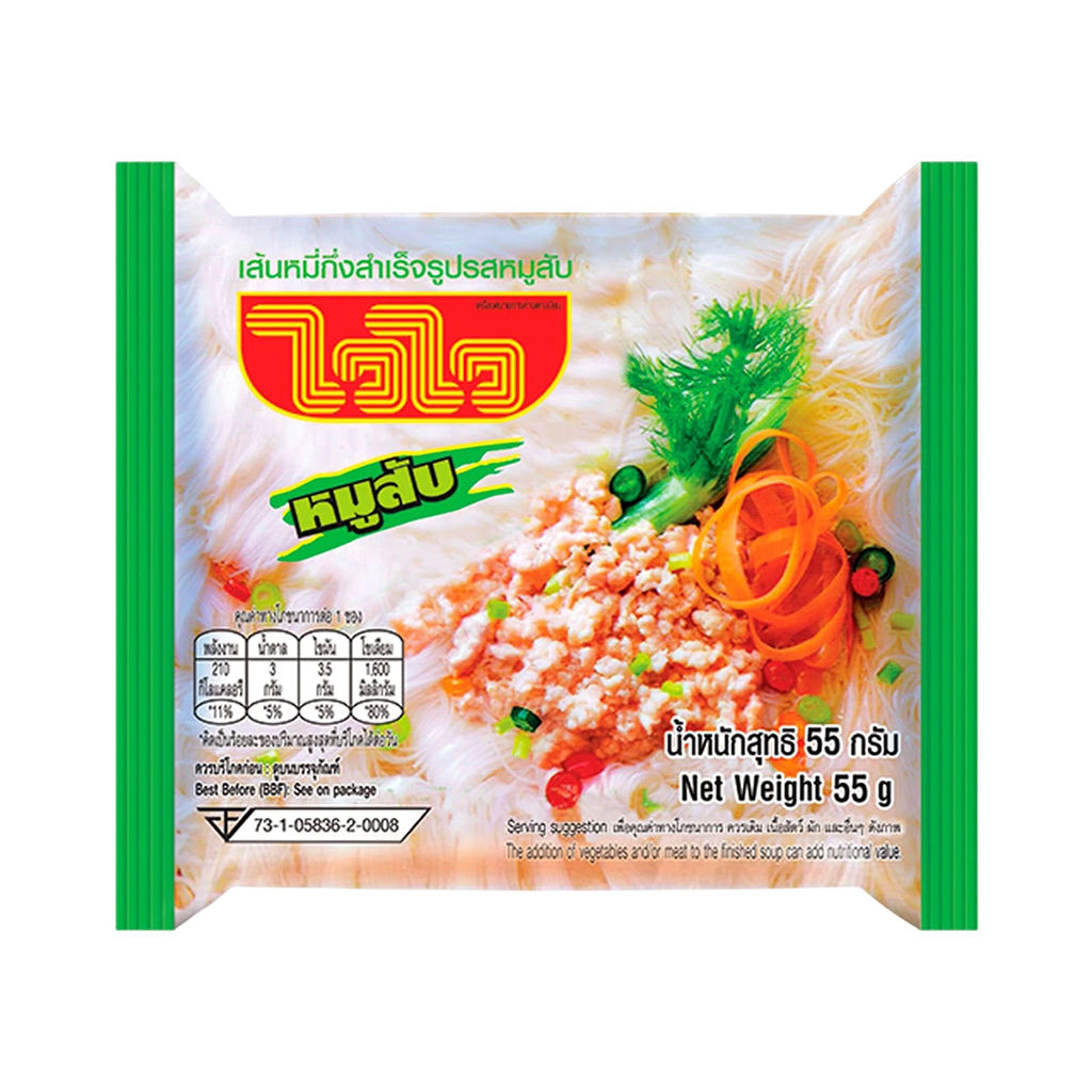 ไวไว เส้นหมี่กึ่งสำเร็จรูป รสหมูสับ 55 ก.