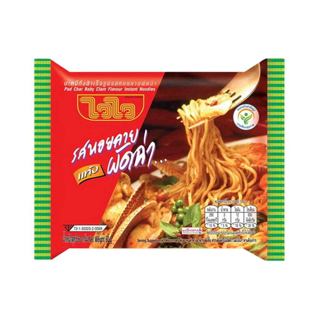 ไวไว บะหมี่กึ่งสำเร็จรูป รสหอยลายผัดฉ่า 60 ก.