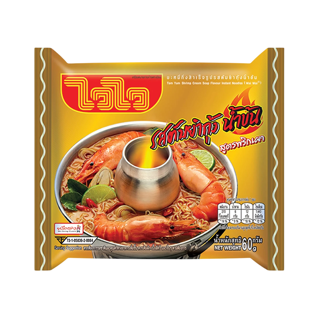 ไวไว บะหมี่กึ่งสำเร็จรูป รสต้มยำกุ้งน้ำข้น 60 ก.