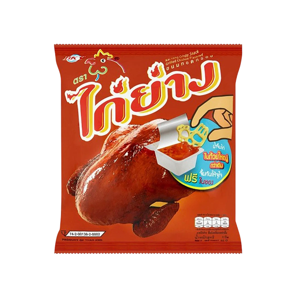 ไก่ย่าง ขนมทอดกรอบ รสดั้งเดิม 12 ก.