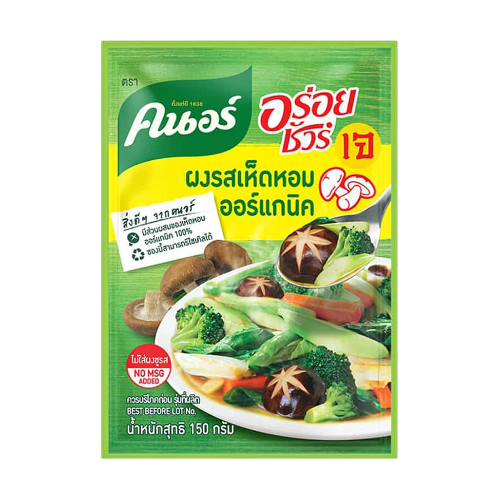 คนอร์ อร่อยชัวร์ ผงรสเห็ดหอมออร์แกนิค 150 ก.