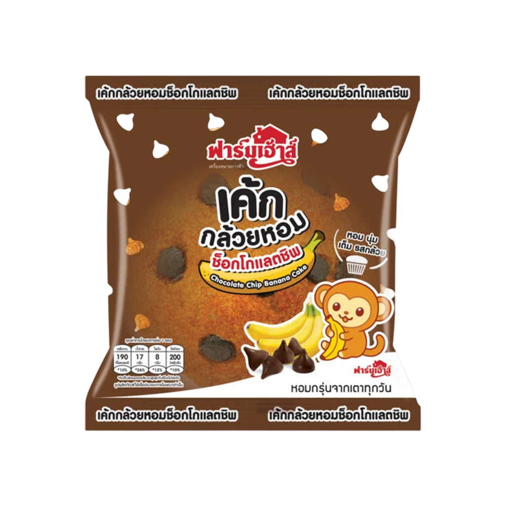 ฟาร์มเฮ้าส์ เค้กกล้วยหอมช็อกโกแลตชิพ 55 กรัม