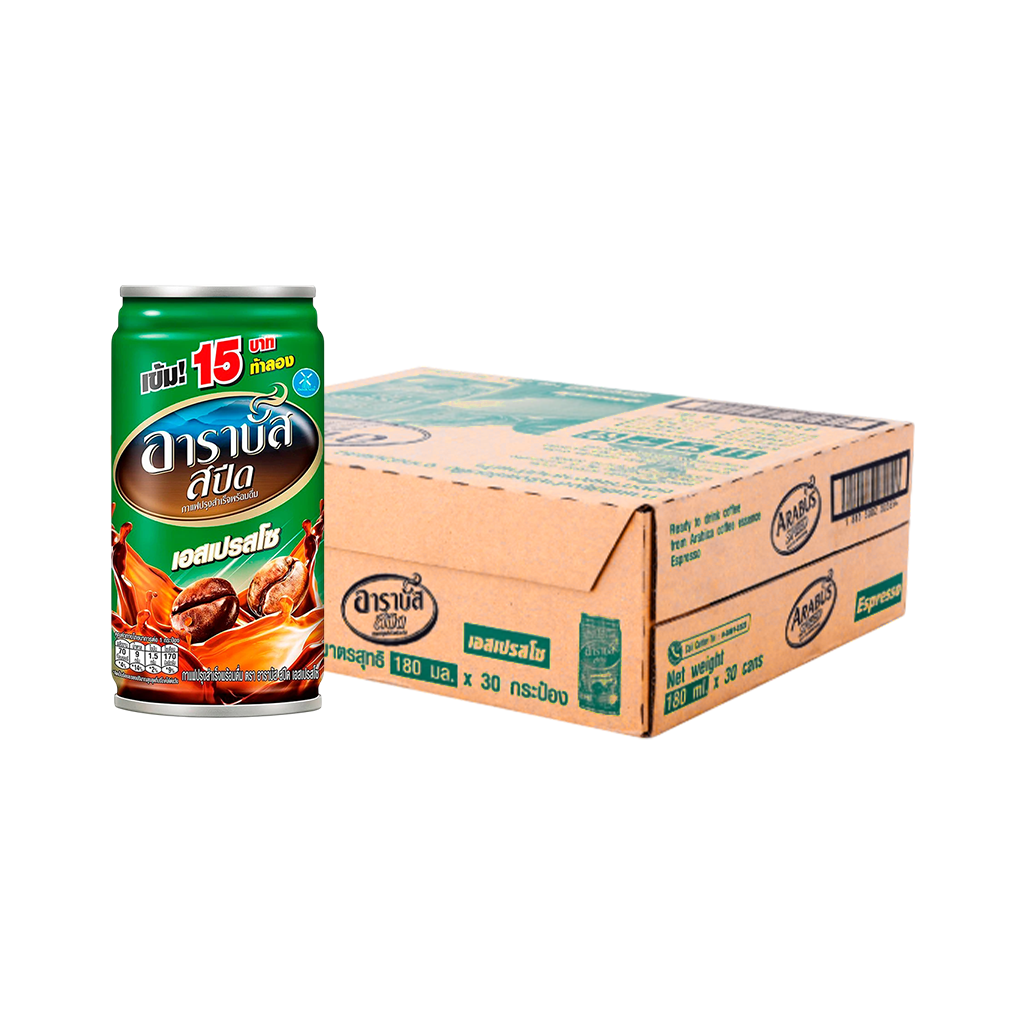 อาราบัส สปีด กาแฟปรุงสำเร็จพร้อมดื่ม เอสเปรสโซ 180 มล. x 30 กระป๋อง