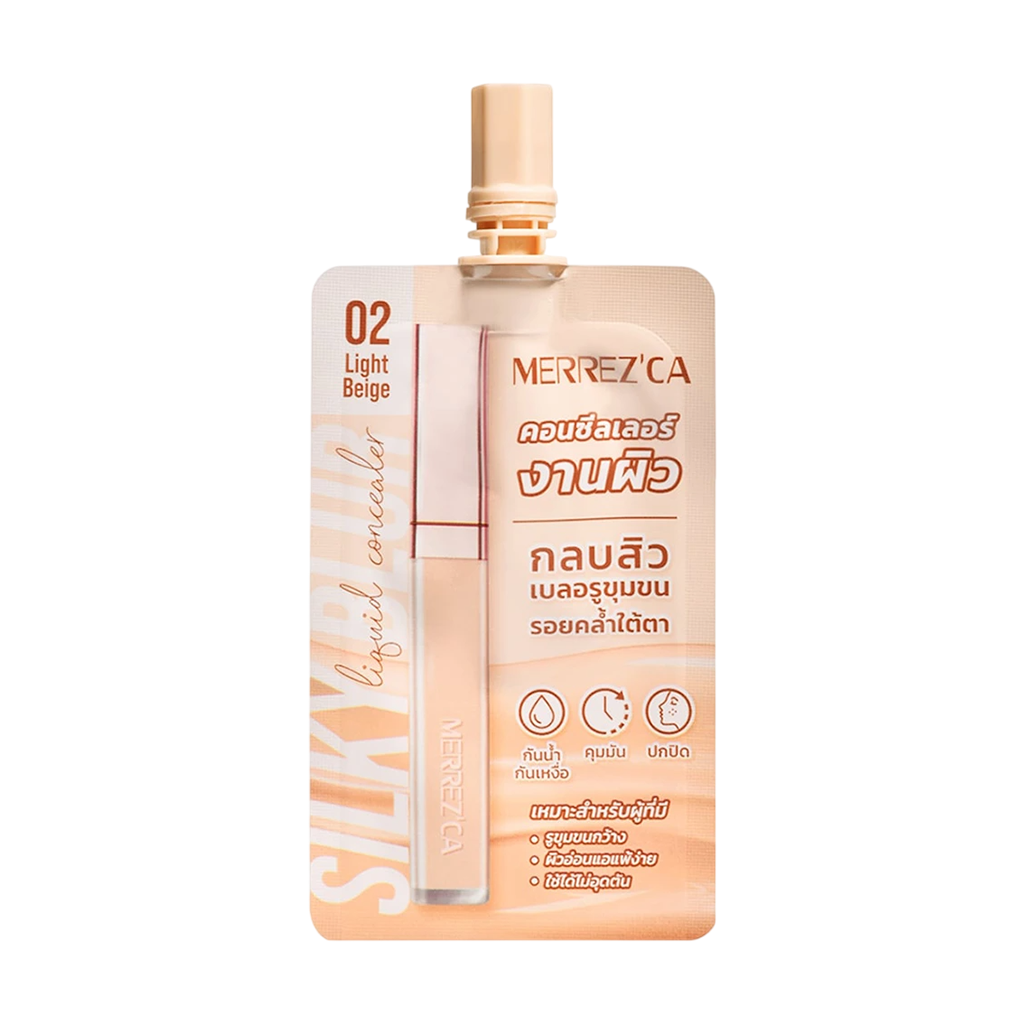 เมอร์เรซกา ชิลกี้ เบลอ ลิควิด คอนซีลเลอร์ 5 ก.  #02 Light Beige