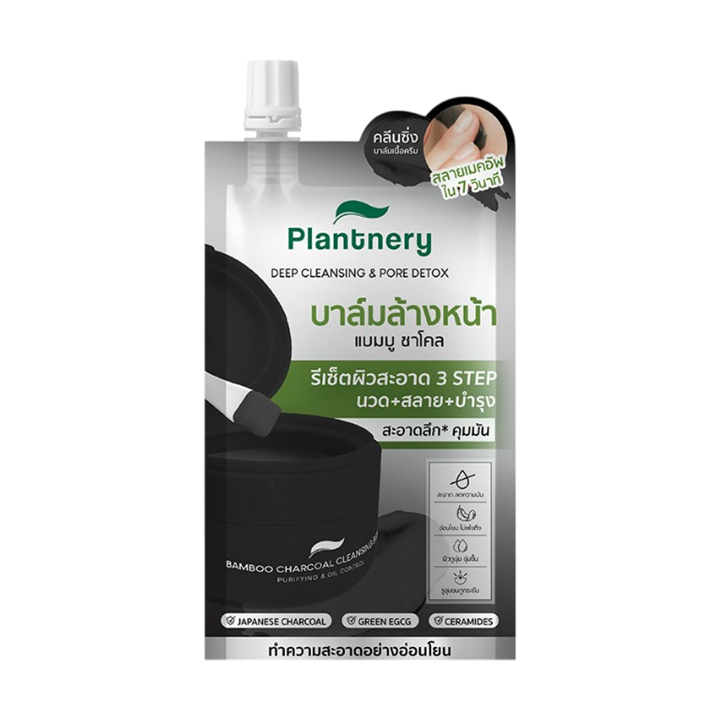 Plantnery คลีนซิ่งบาล์มล้างหน้า Charcoal Tea Deep Cleansing Cream to Balm 10 ก.