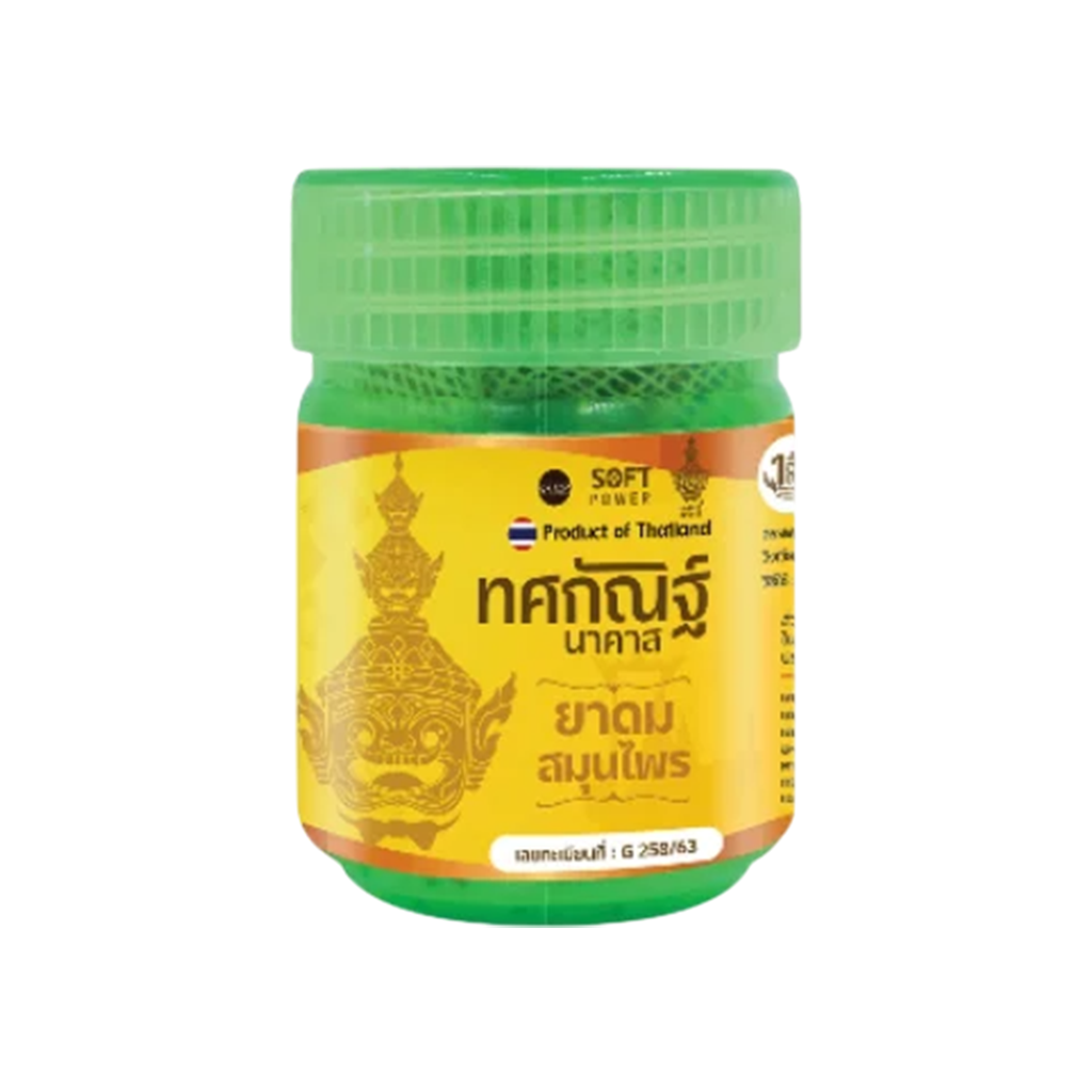 ทศกัณฐ์นาคาส ยาดมสมุนไพร 5 ก.