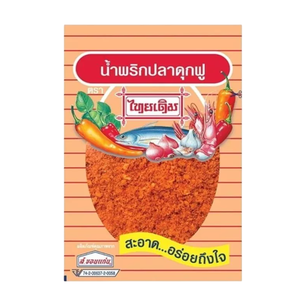 ไทยเดิม น้ำพริกปลาดุกฟู 15 ก.