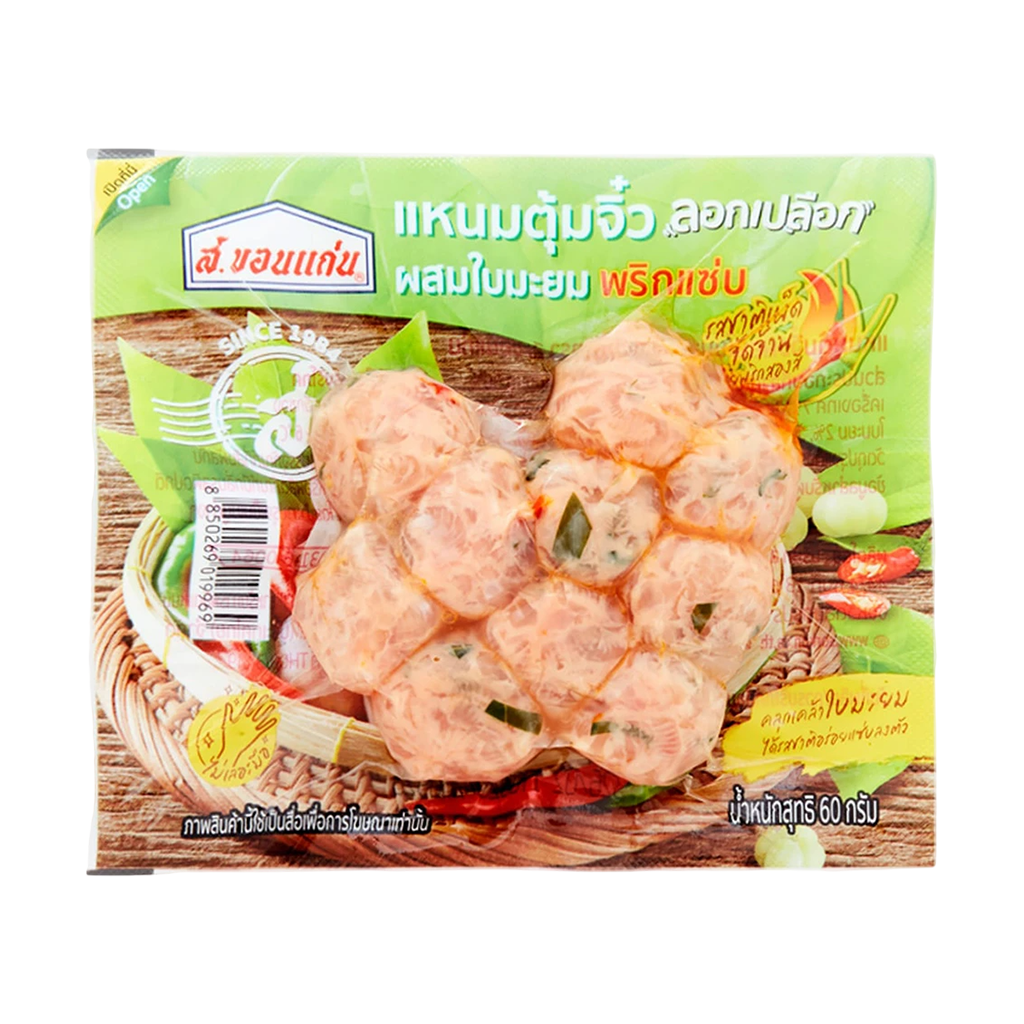ส. ขอนแก่น แหนมตุ้มจิ๋ว ผสมใบมะยม พริกแซ่บ 60 ก.