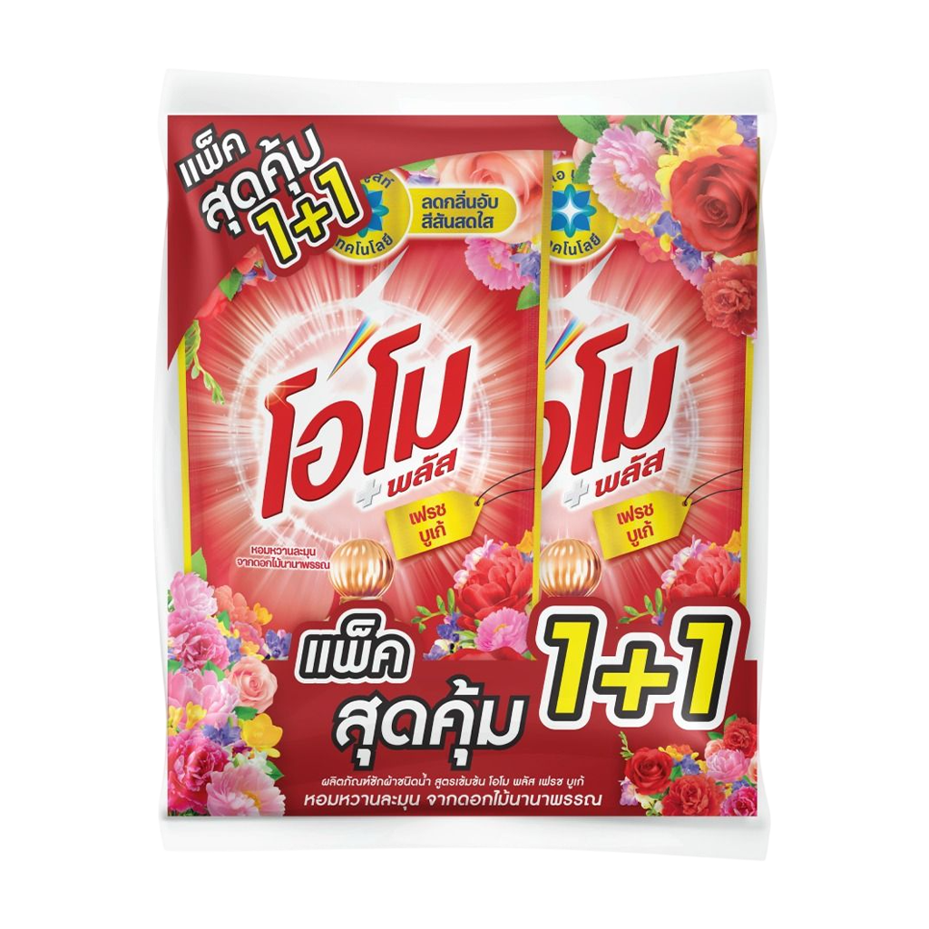 โอโม ลิควิด เฟรชบูเก้ 530 มล. 1+1