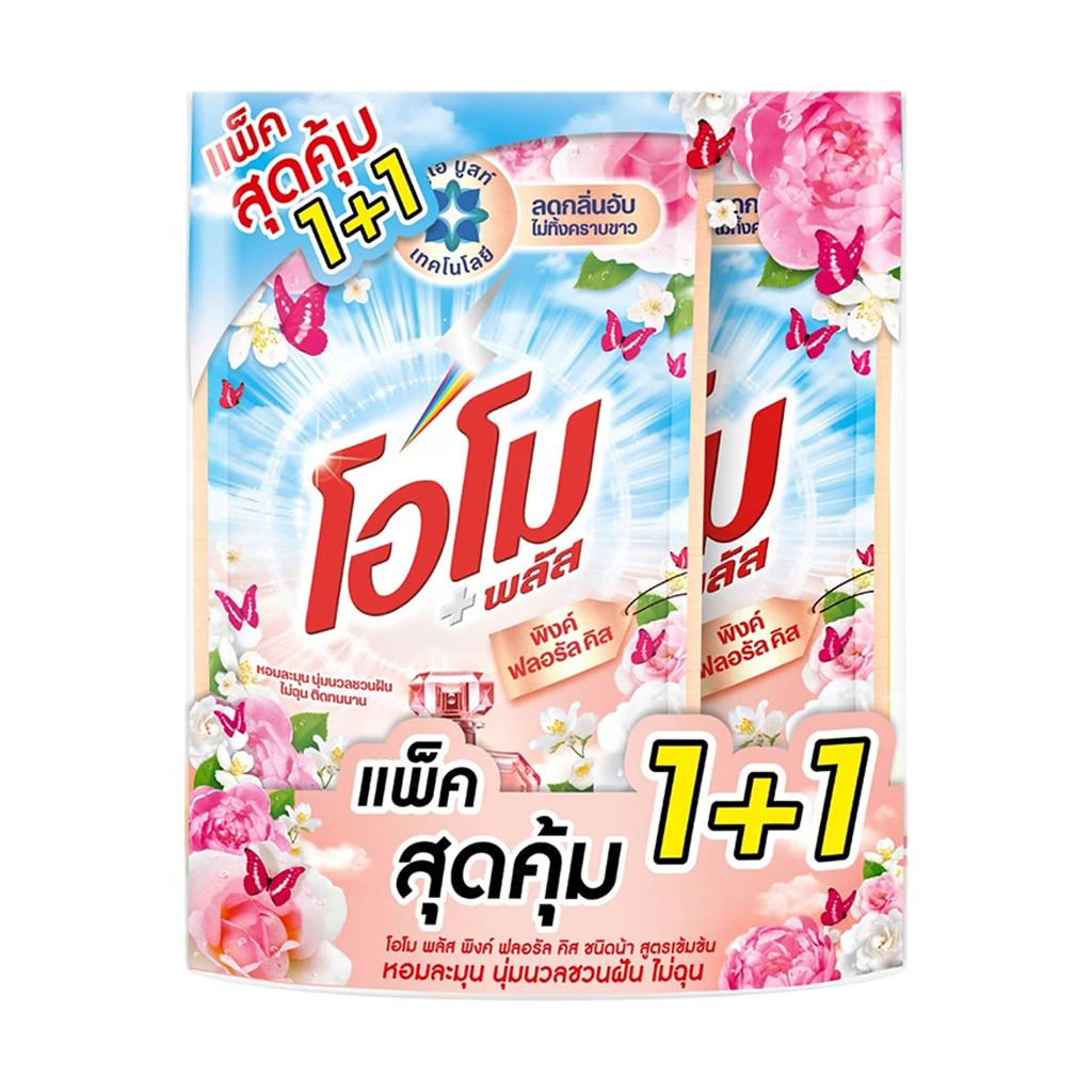 โอโม พลัส ผลิตภัณฑ์ซักผ้าสูตรเข้มข้น กลิ่น พิงค์ฟลอรัล 530 มล. x 2 ชิ้น