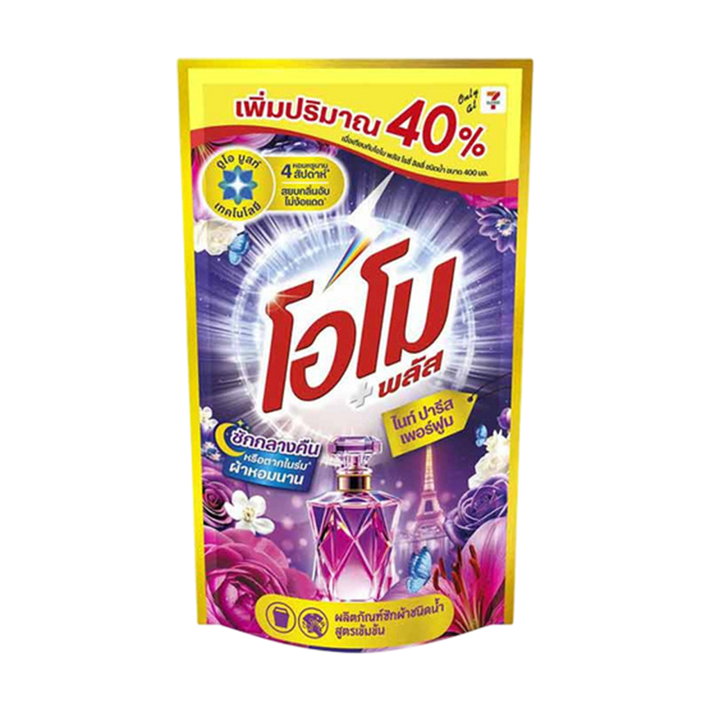 โอโม พลัส น้ำยาซักผ้า ไนท์ ปารีส เพอร์ฟูม 560 มล.
