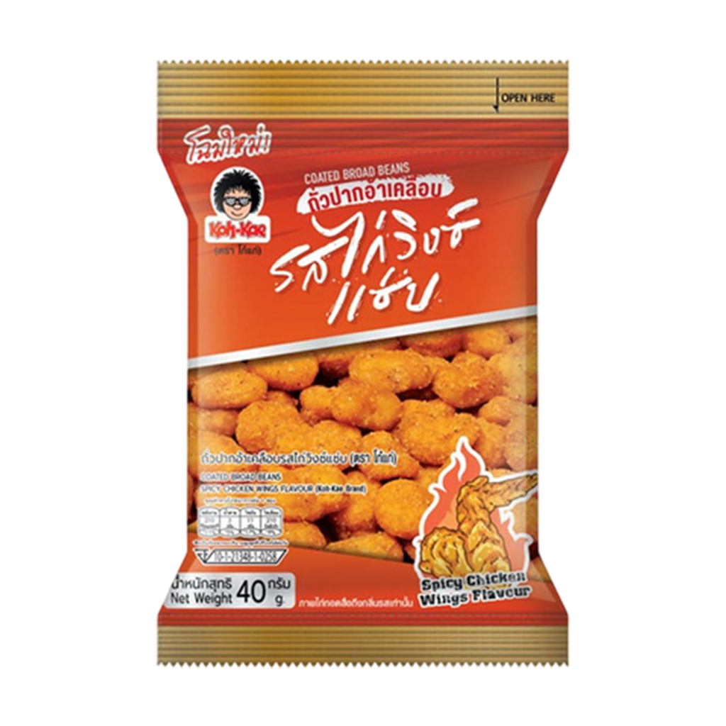 โก๋แก่ ถั่วปากอ้าเคลือบ รสไก่วิงซ์แซ่บ 40 กรัม