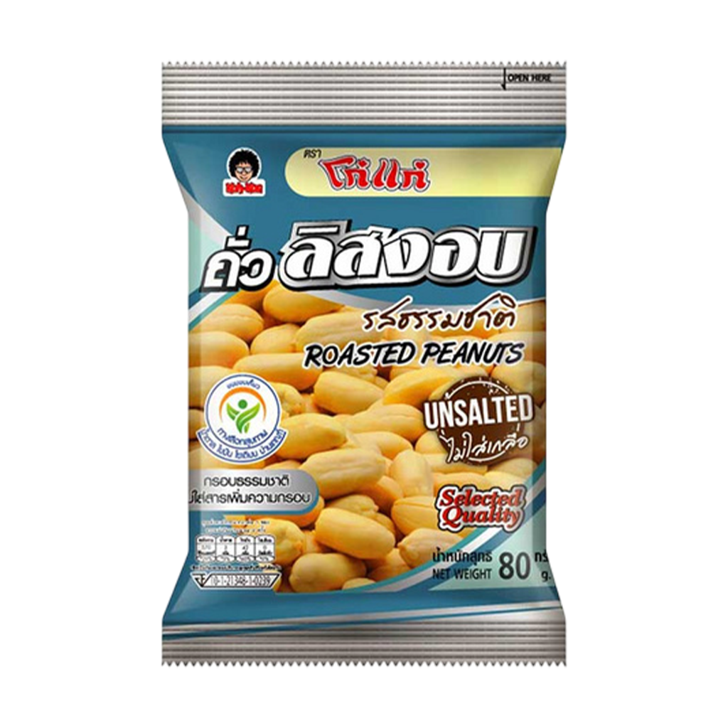 โก๋แก่ ถั่วลิสงอบ รสธรรมชาติ 80 กรัม