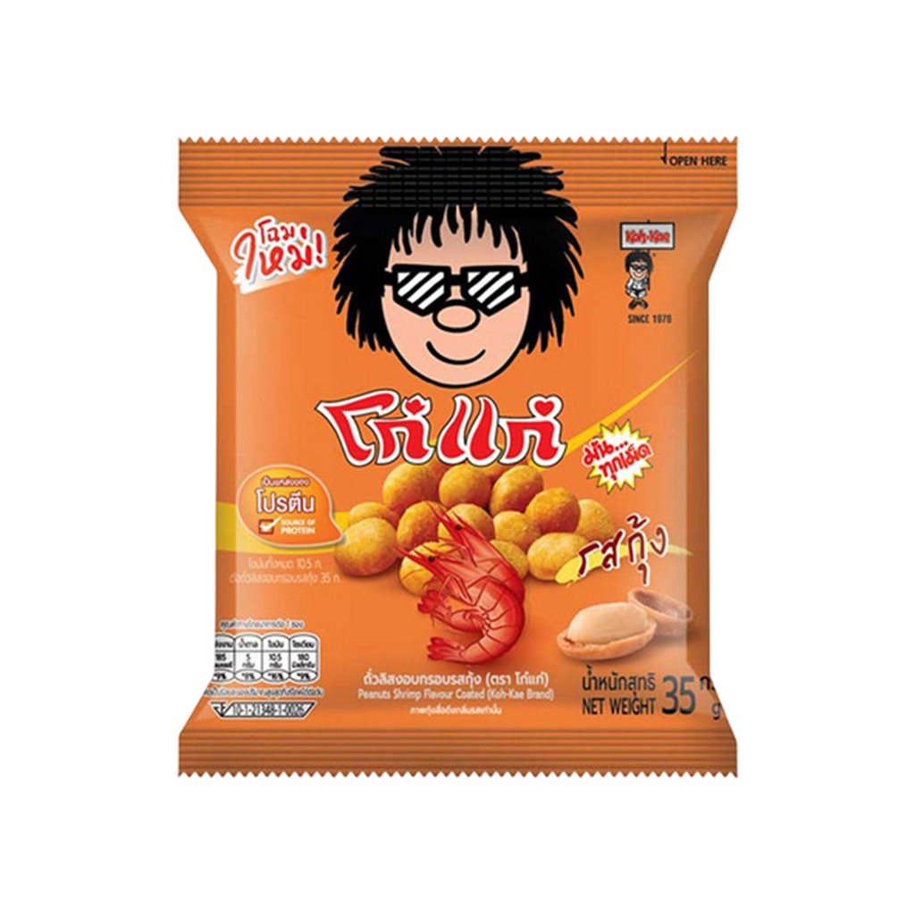 โก๋แก่ ถั่วลิสงอบกรอบ รสกุ้ง 35 กรัม